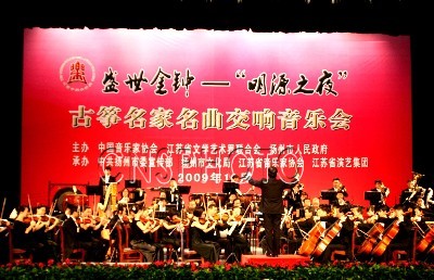 第七屆中國(guó)音樂金鐘獎(jiǎng)古箏比賽揚(yáng)州鳴鐘開賽