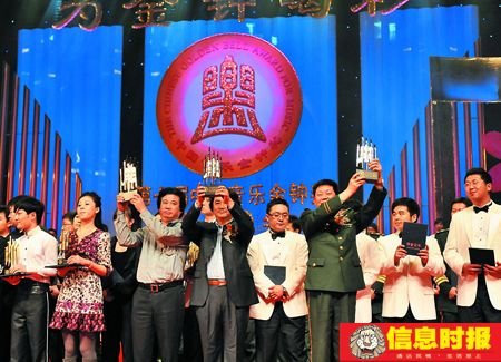 金鐘獎落下帷幕　郭蘭英等老藝術家獲終身成就獎