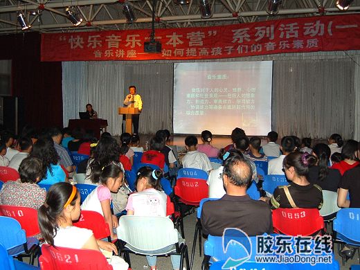 童年的夢藝術之旅 “快樂音樂大本營”走進校園