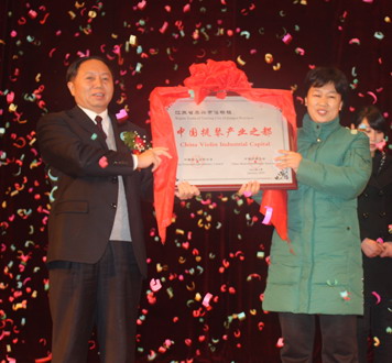 “中國(guó)提琴產(chǎn)業(yè)之都”落戶溪橋