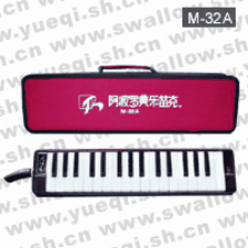 阿波羅牌M-32A型32鍵高檔型口風(fēng)琴