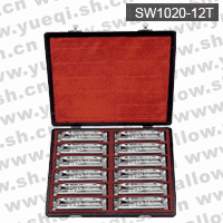天鵝牌口琴-SW1020-12T天鵝口琴-10孔20音12調(diào)套裝天鵝口琴(禮盒)