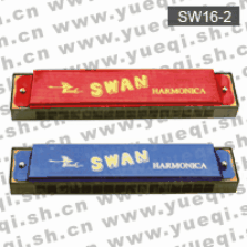 天鵝牌口琴-SW16-2天鵝口琴-16孔32音C調銅座彩色天鵝口琴(紙盒)
