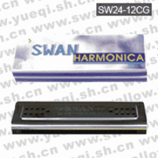 天鵝牌口琴-SW24-12天鵝口琴-24孔48音銅座不銹鋼蓋板雙面CG調天鵝口琴(紙盒)